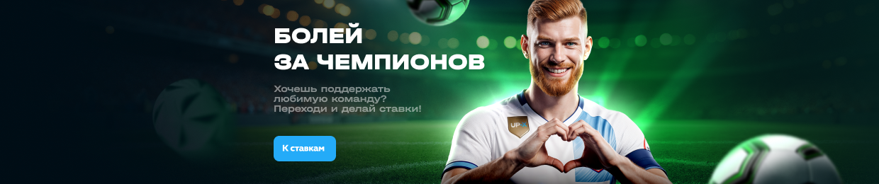 Ап Икс Зеркало — Официальный Сайт Вход Ап Икс Зеркало — Официальный Сайт Вход